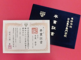 卒業 2017年度生