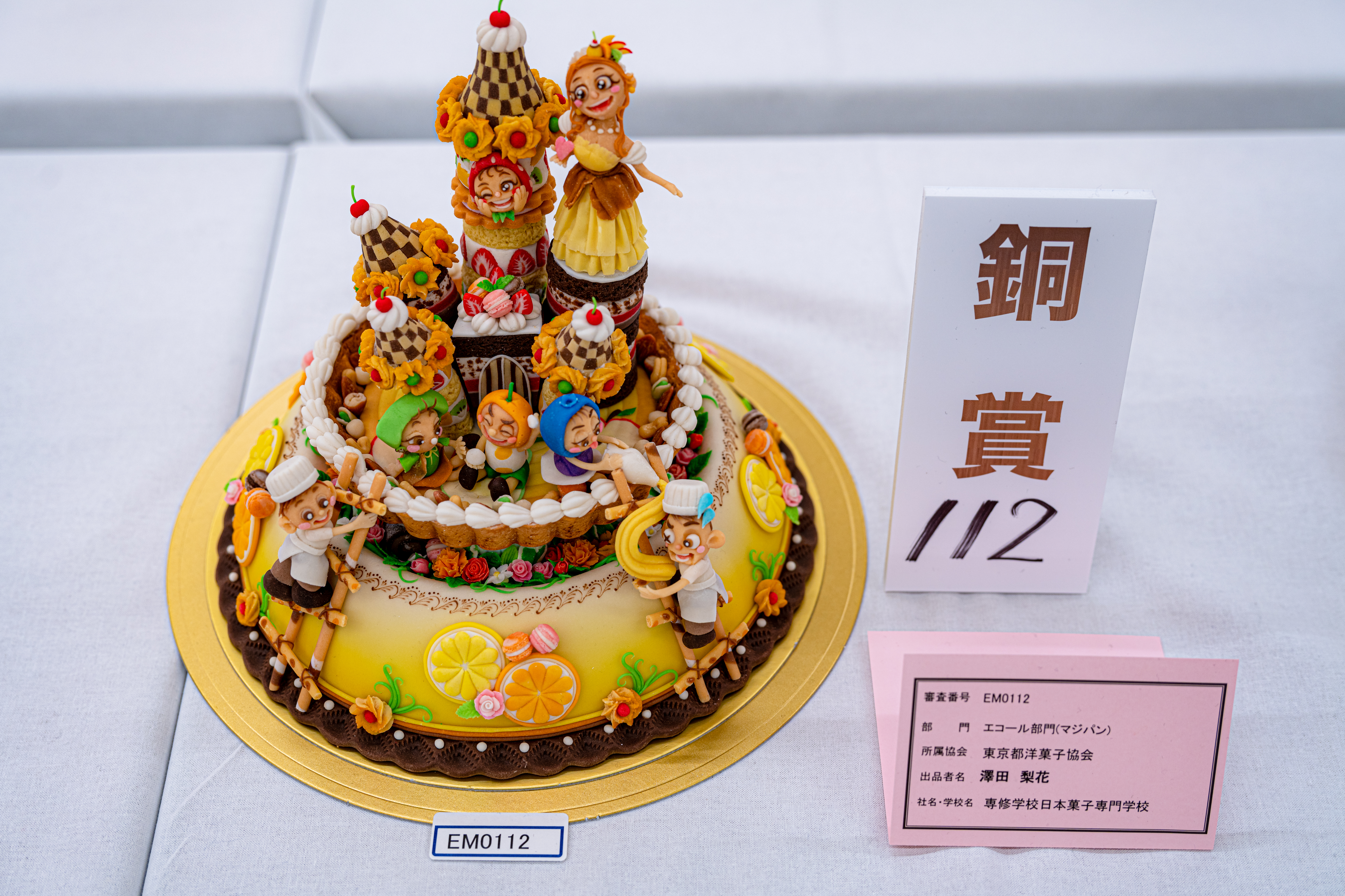 日本菓子専門学校（改訂版）洋菓子 洋菓子デザイン集 ハイテクニカル学科 - 日本菓子専門学校