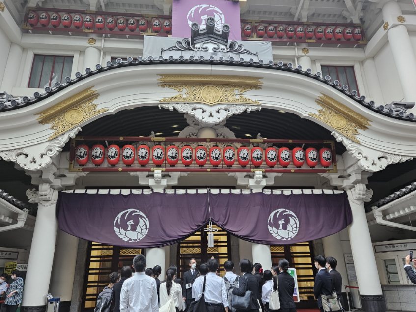 『歌舞伎座』日本の伝統文化を学ぶ