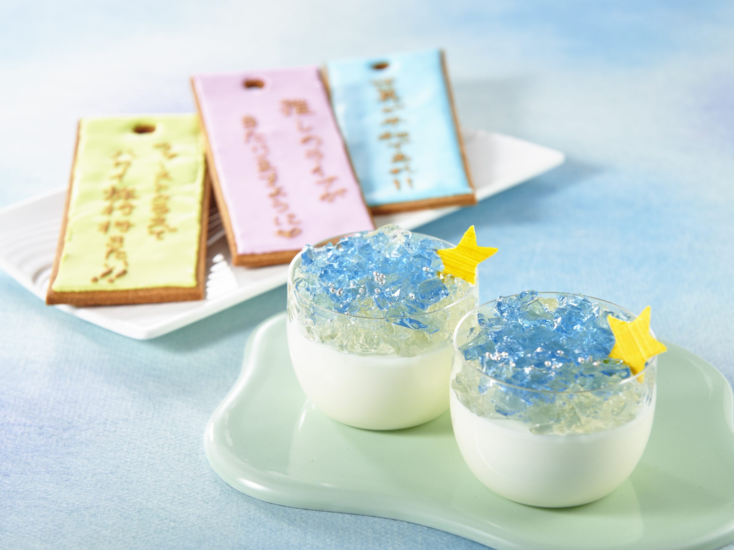 【洋菓子】七夕ゼリー＆短冊アイシングクッキー