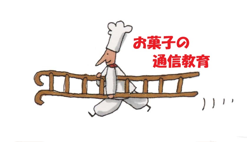 【通信教育部】「お知らせ」メール受付について