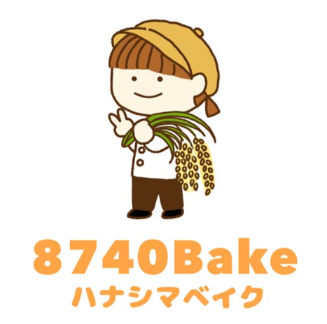 8740Bake(はなしまベイク)　花嶋 香奈さん