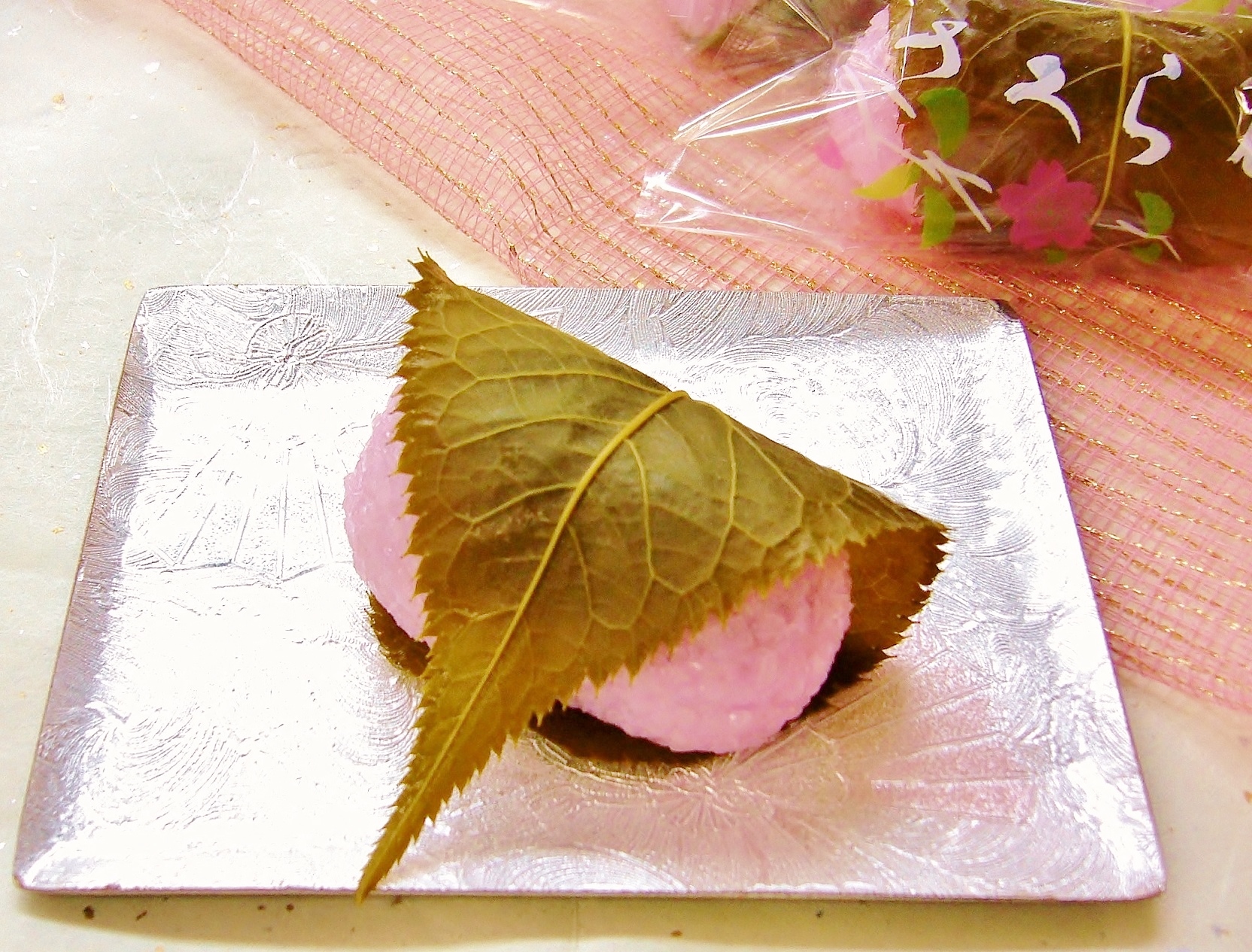 体験入学